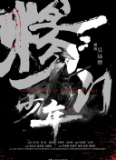 街霸对决：解锁隐藏角色的方法